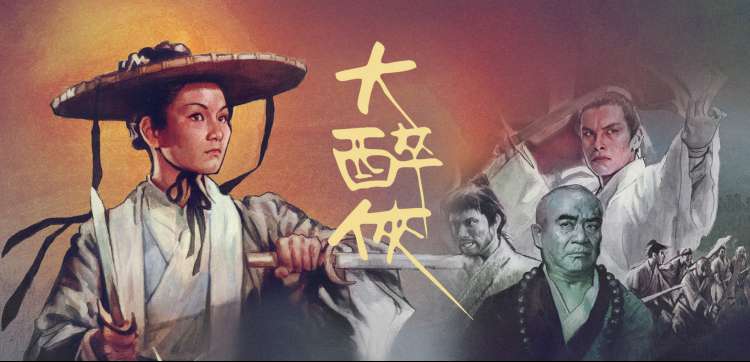 影视大全 - 国产短剧合集
