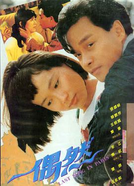 哪吒之魔童闹海 动画电影
